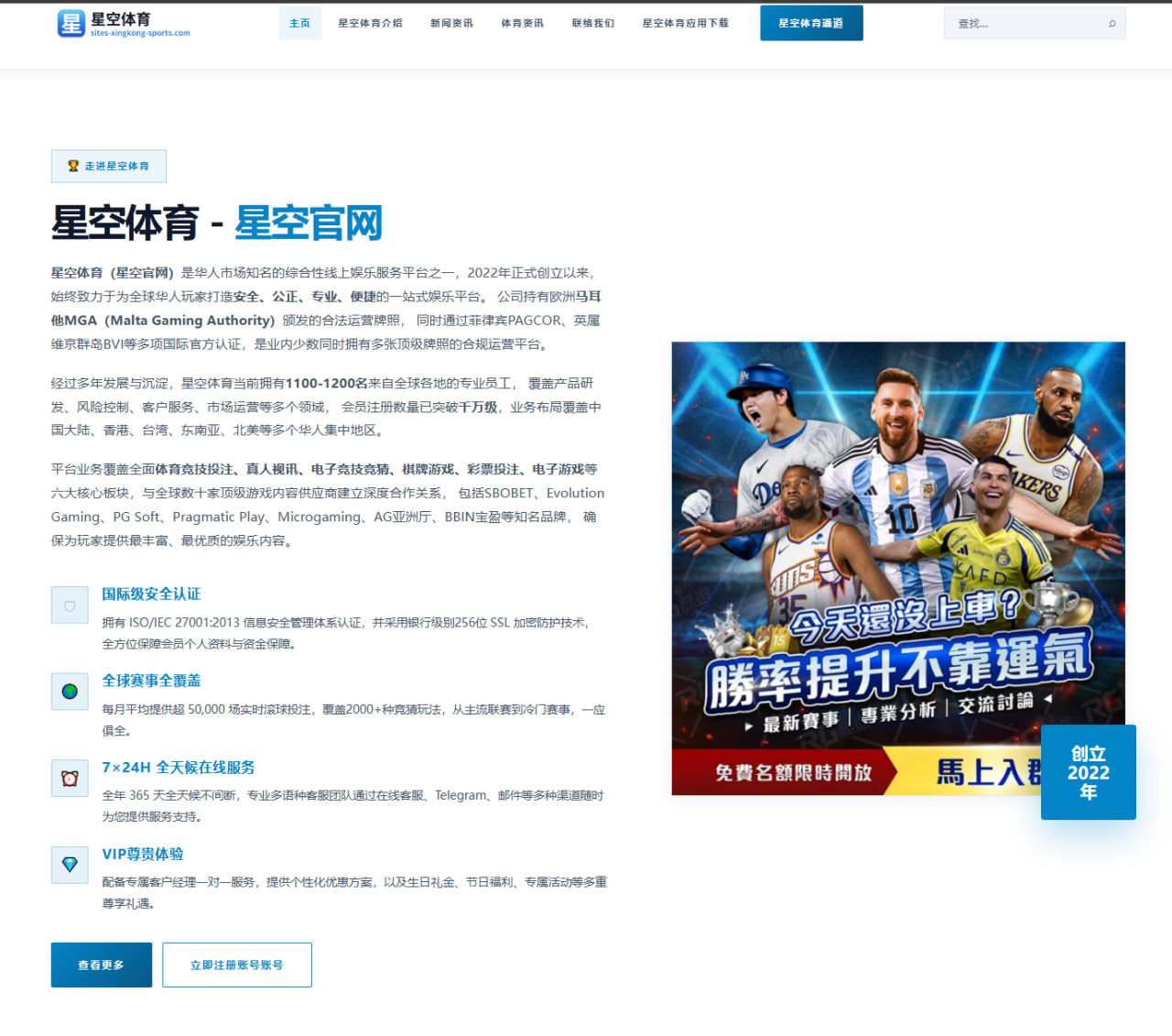 开云官网：巴西队赛程变化与定位球质量继续升温的世界杯2026赛程解读